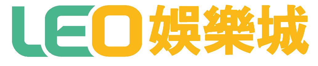 mlb直播｜nba即時比分｜LEO娛樂｜運彩比分討論區